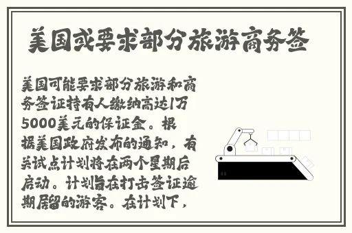 青青青网视频观看视频